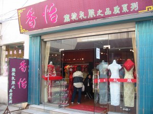 Wedding Qipao Store in Suzhou
