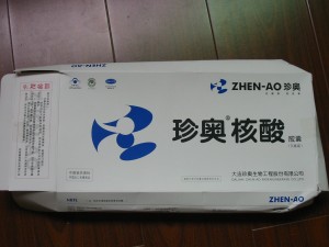 A package of Zhen'ao nucleic acid capsules. The side of the package reminds customers that the product cannot be purchased in any stores. It's no wonder, because the product is a scam.
