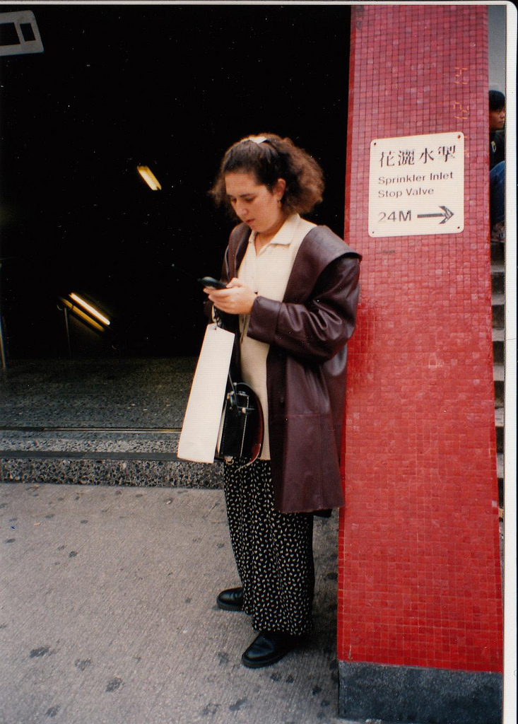 Susan at the Tsim Sha Tsui metro stop in Hong Kong.