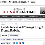 ‘Good Chinese Wife’ Wrings Insight From a Bad Gig