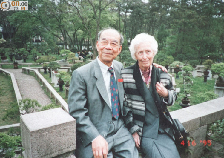 Elsie Tu and Andrew Tu in 1995